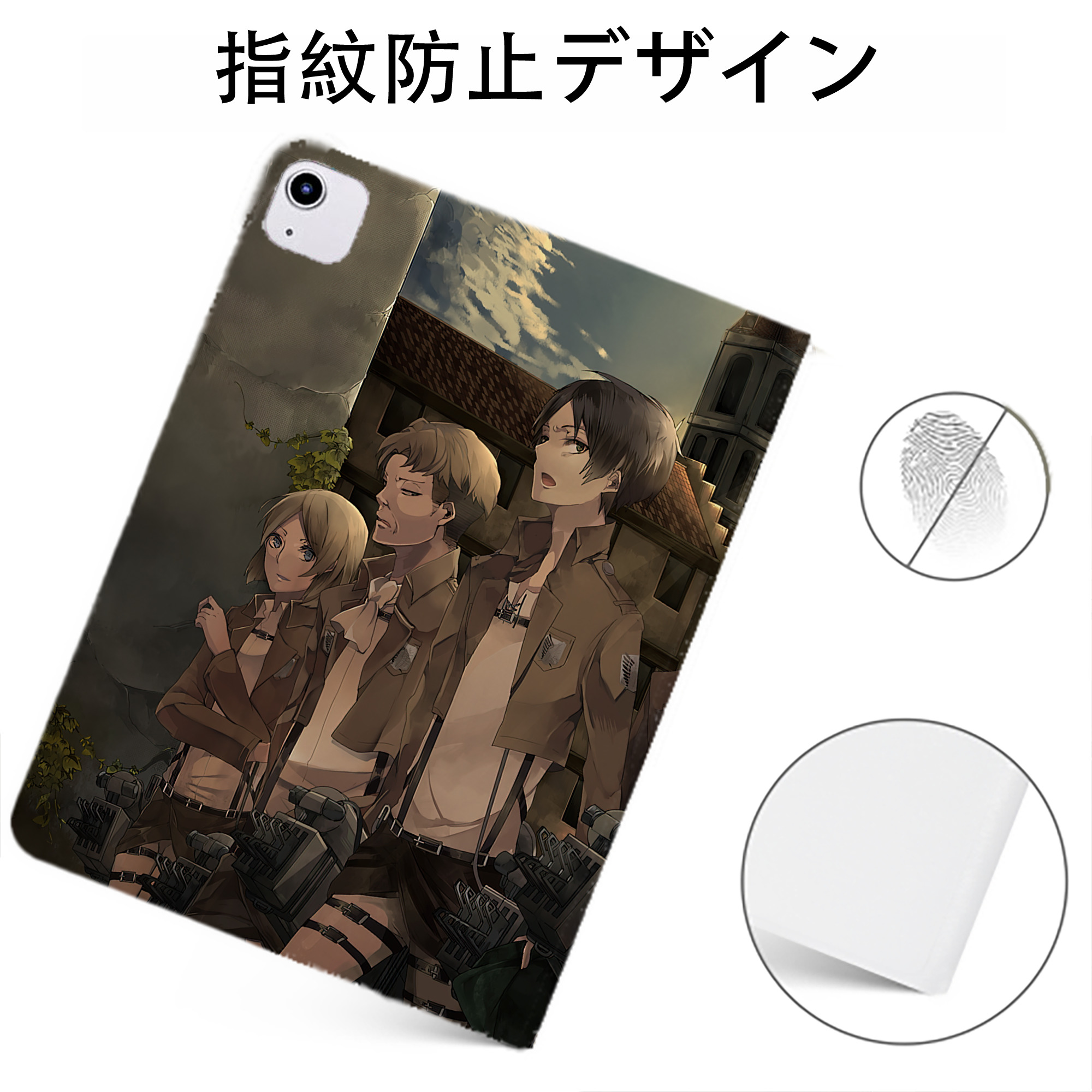 （画像用） 進撃の巨人 Attack on Titan IPadケース ペンホルダー付き ブックスタイルデザイン